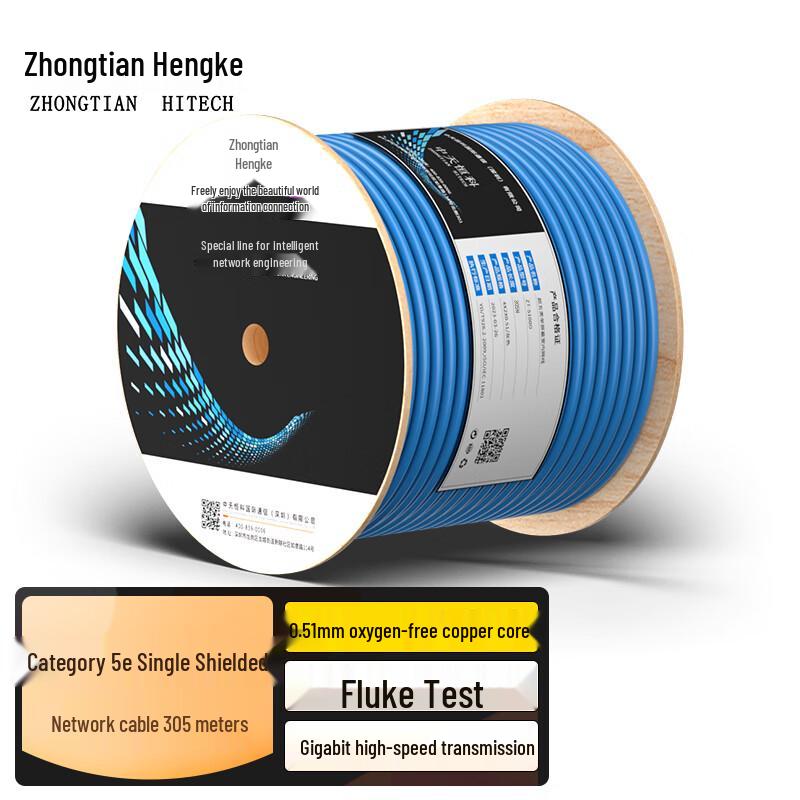 Zhong Tian Hitech Bulk Ethernet & Integrated Power Cables