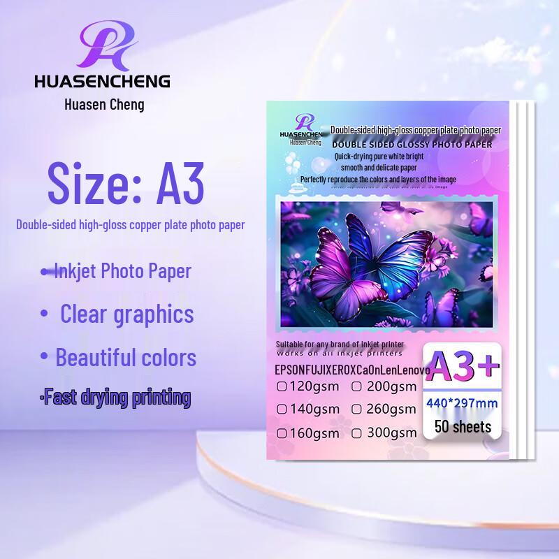 Huasencheng Double-Sided High Gloss Inkjet Photo Paper A3+