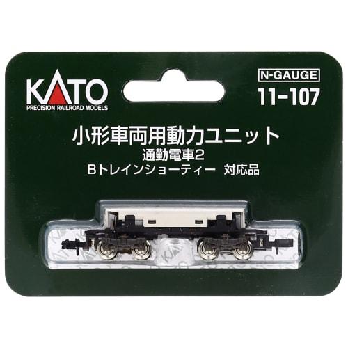 KATO N Gauge Small Vehicle Power Unit, Commuter Train 2, 11-107, Model Train Supplies