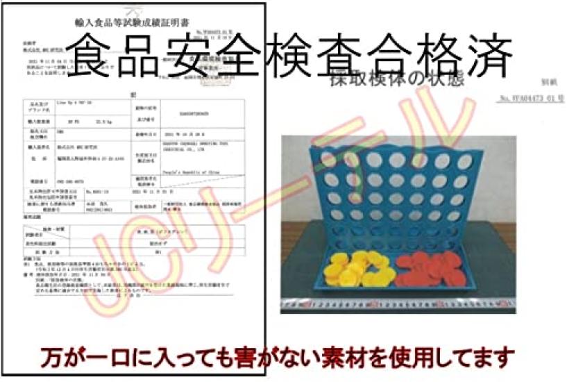 Ms.0 3D 4-in-a-row Puzzle, Imported Safety Inspection Passed, 3D Puzzle, Competitive, Educational, Intellectual Game, Adult Toy, Product Liability
