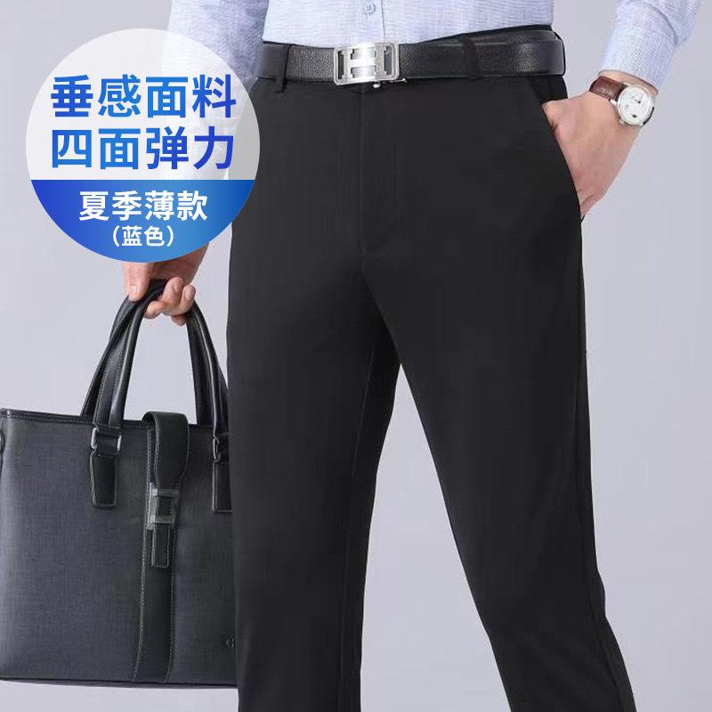 Spring and Autumn Men's Casual Pants Loose Straight Men's Pants Middle-aged Summer Thin Non-ironing Elastic Pants Men's Business Pants