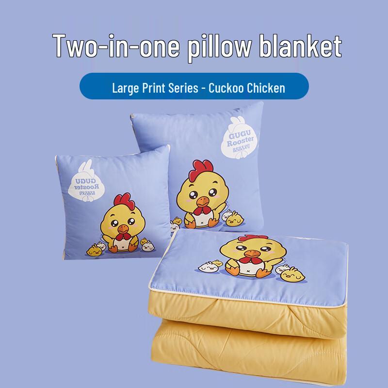 

HMHM Digital Print Pillow Blanket and Quilt