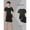 Men's Quick-Dry Swimwear Set