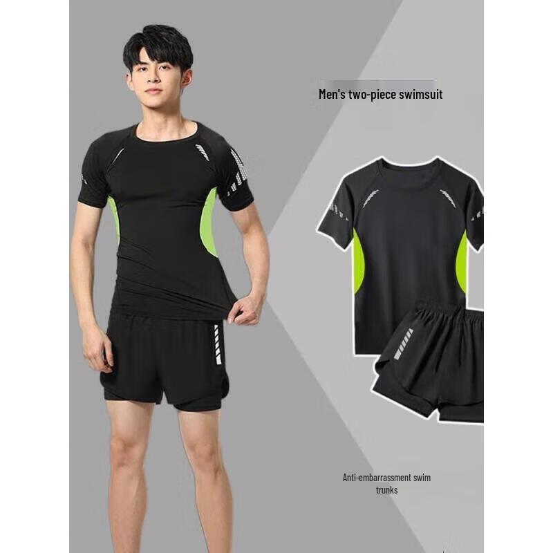 Men's Quick-Dry Swimwear Set