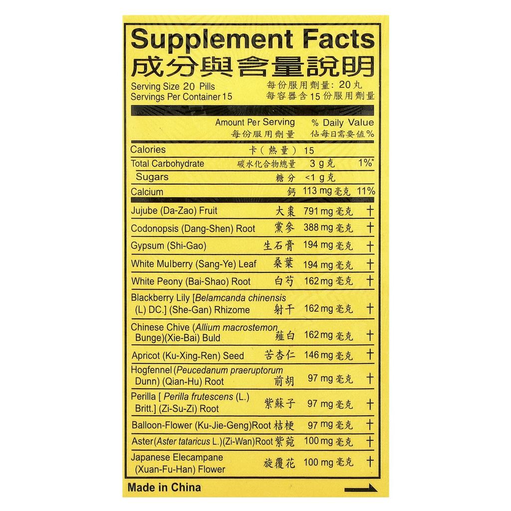 S-Soon Chi Wan, 300 tablets