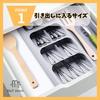 MaT Store Cutlery Case, Cutlery Storage, Kitchen Chopstick Holder, Drawer Divider, Gray