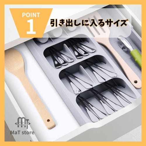 MaT Store Cutlery Case, Cutlery Storage, Kitchen Chopstick Holder, Drawer Divider, Gray