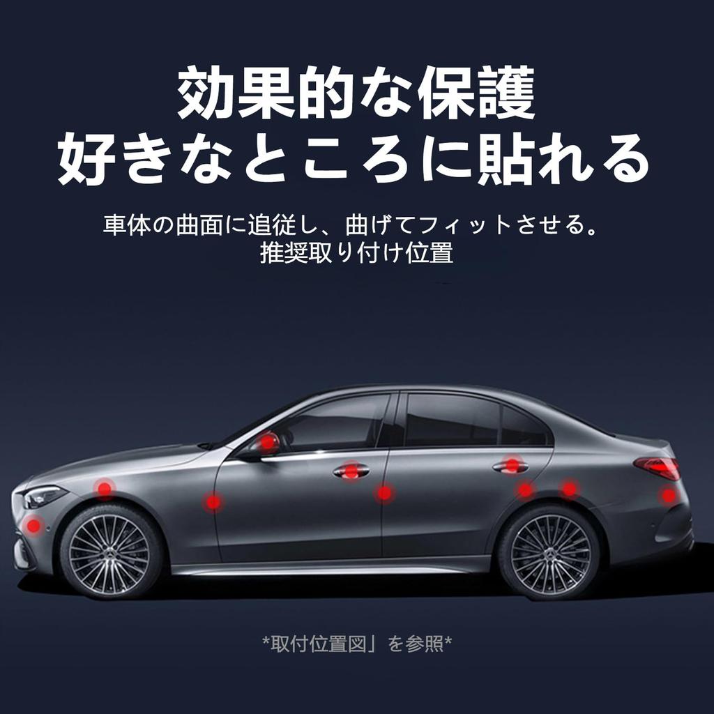 Harrier Door Handle Protectors for All Car Door Handle Scratch Exterior Custom Easy Set of 8 Series, Parts, Protection, Prevention, Parts, Stickers,