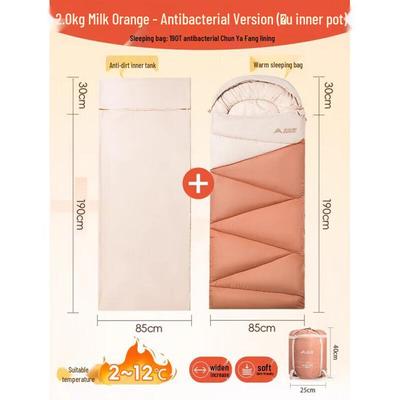 Beishanlang Jianyue Four-Season Sleeping Bag