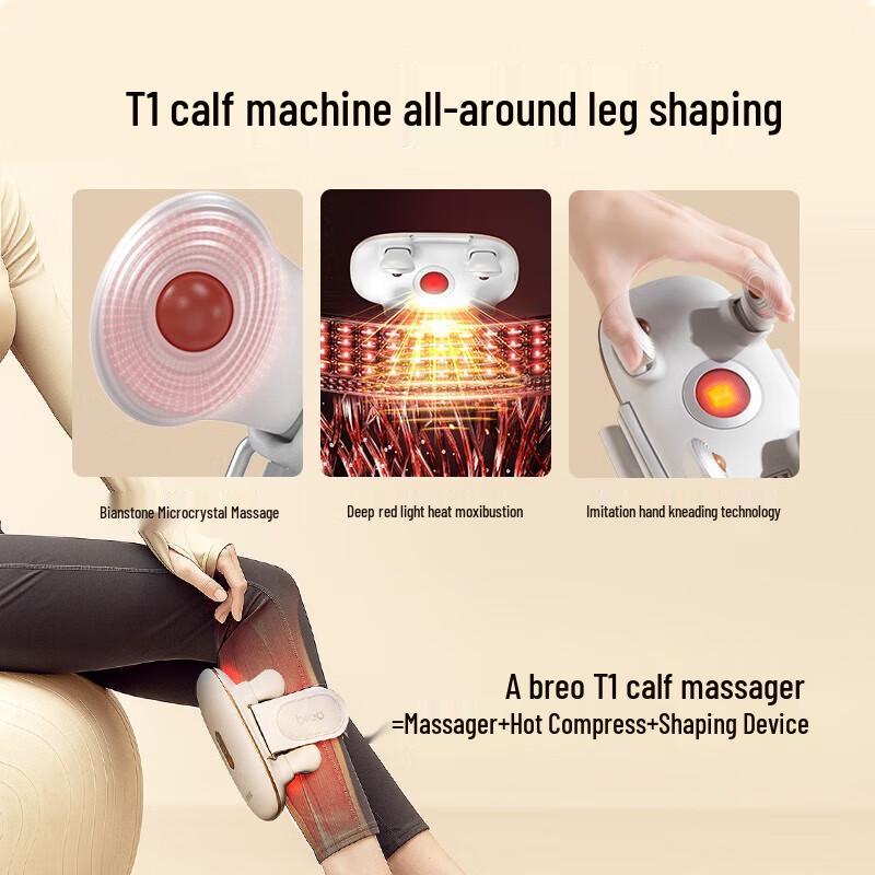 Breo T1 Leg & Calf Massager