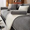 Premium Four-Season Non-Slip Chenille Sofa Cushion Cover