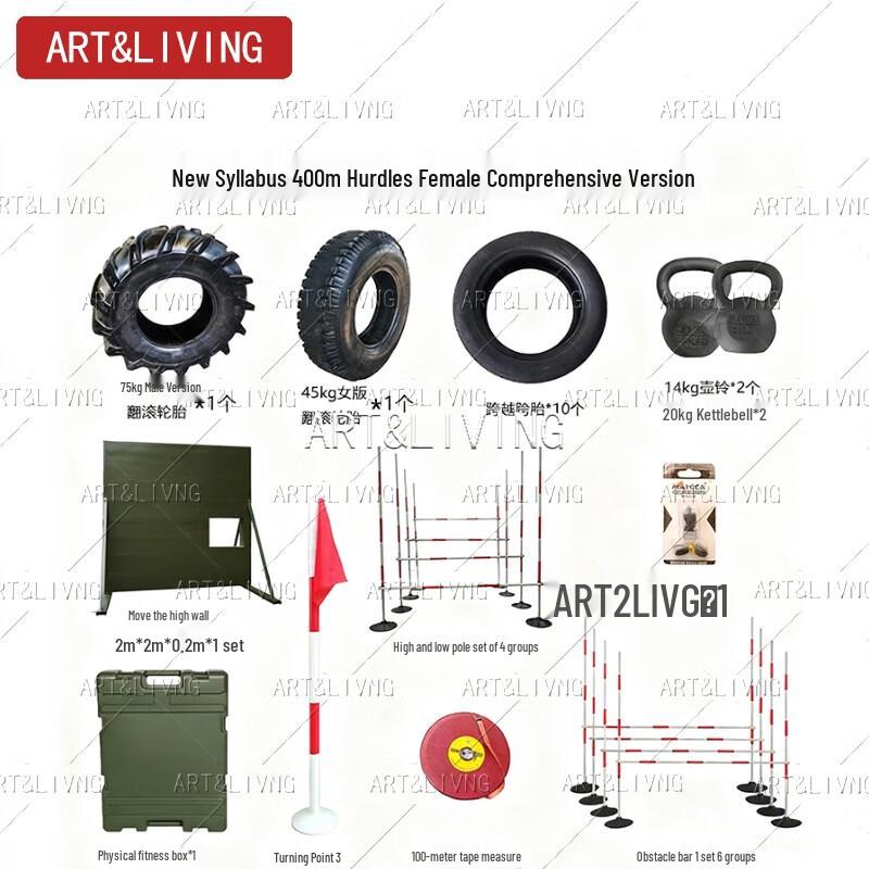 ARTLIVING 400M Obstacle Training Equipment