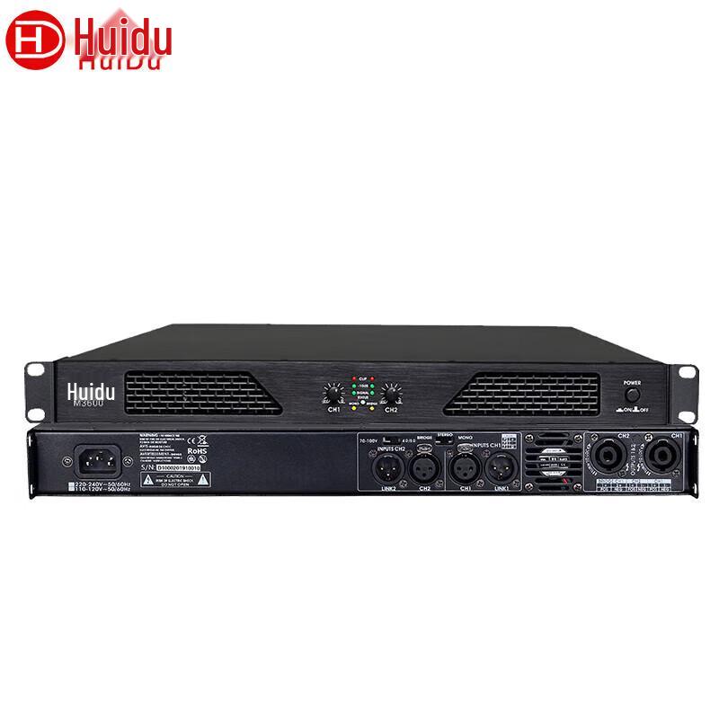 HuiDu M3600 Professional 1U Dual Channel Digital Power Amplifier (CN version)