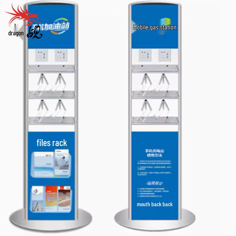 

Multi-functional Phone Charging Station
