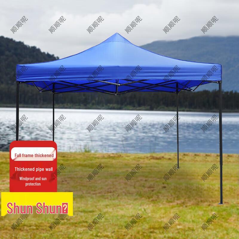 Foldable Outdoor Sunshade Canopy