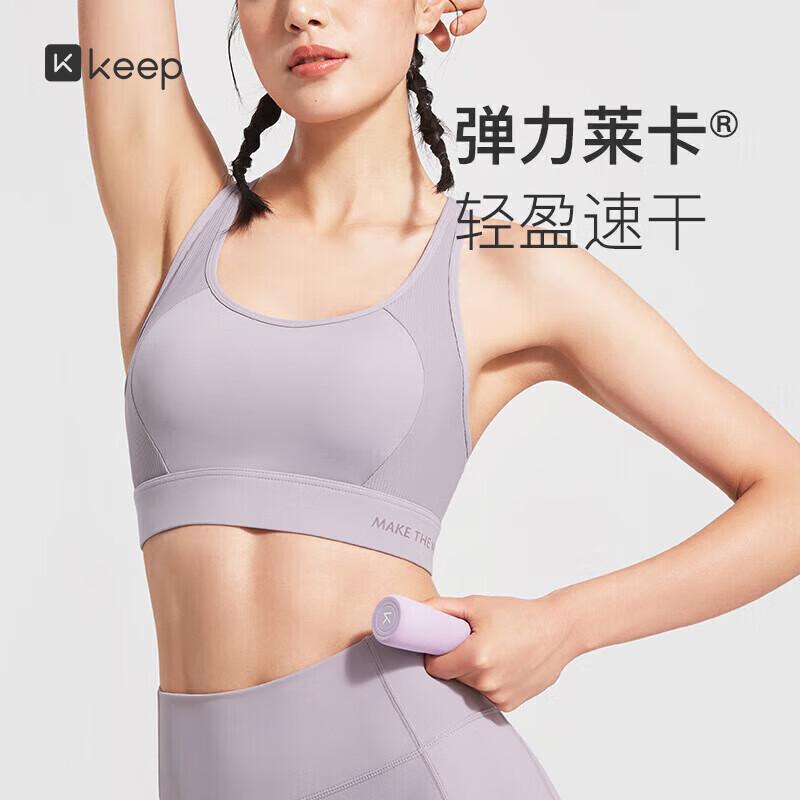 

Keep High-Intensity Sports Bra M