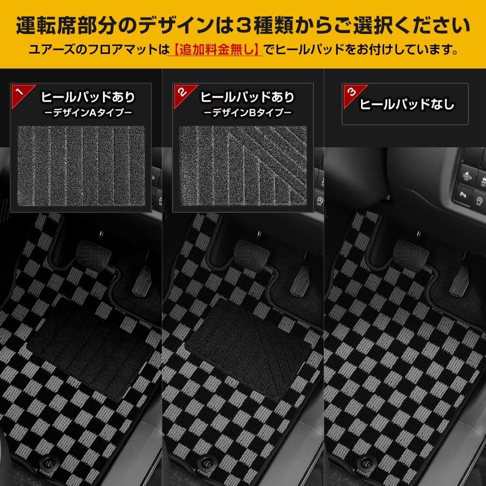 YOURS Jimny Nomad Floor Set Manual Solid Pad Type and Rear Seat Floor Scratch Cover Custom Dress JIMNY NOMADE S 5-Door Mats, 5-Piece [For