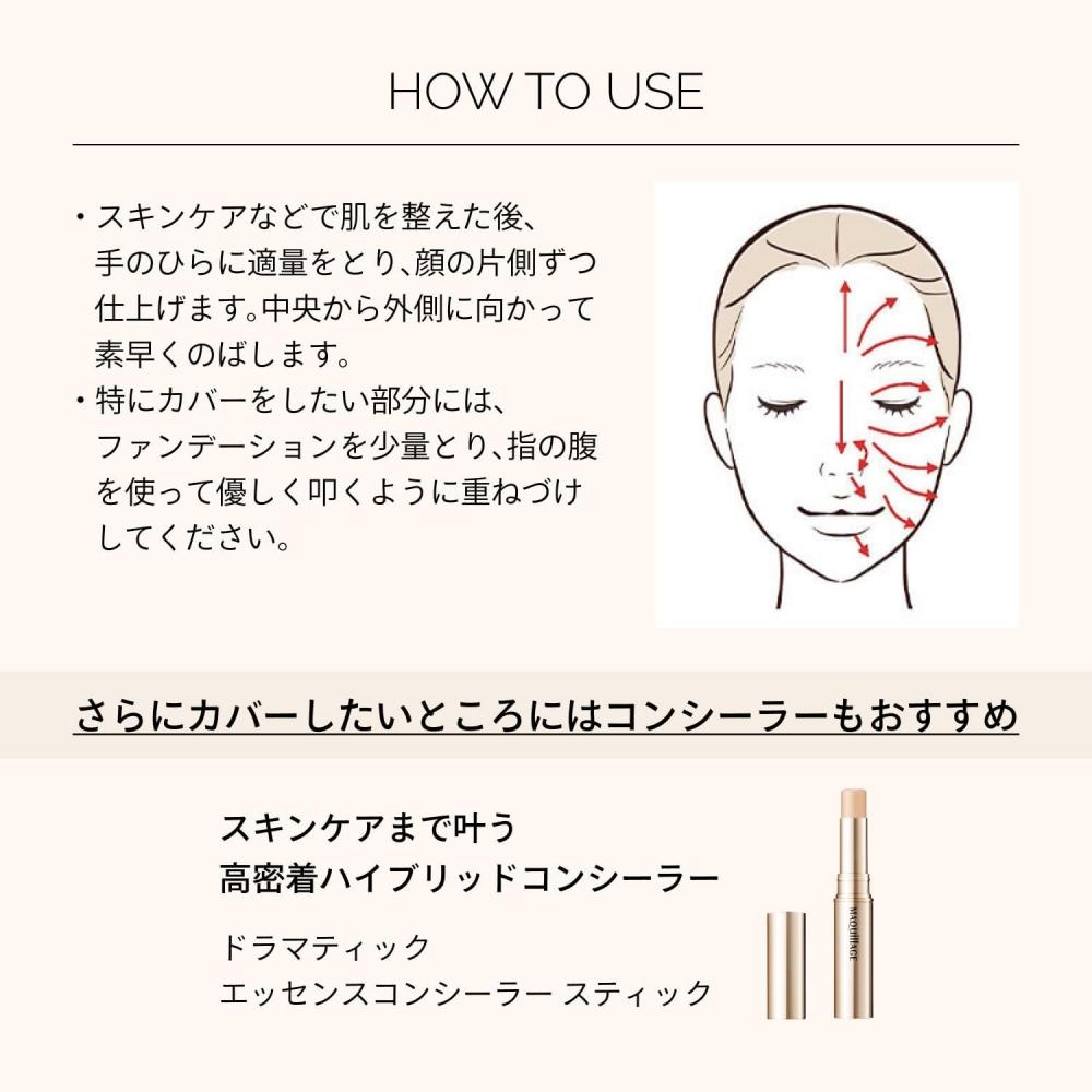 Maquillage Foundation Essence Liquid Ex Ocher 10 24ml + Makeup Primer 5ml Spf50+