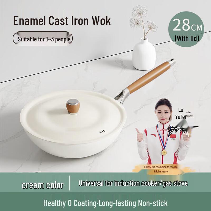 

Shupian White Ceramic Non-stick Frying Pan