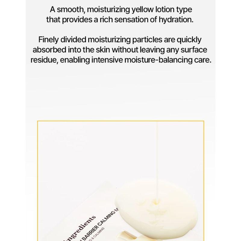 Ongredients Skin Barrier Calming Mask