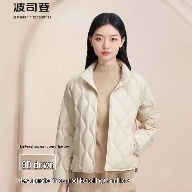 

Bosideng Women s Short Lightweight Warm Down Jacket B40131014 185/104A