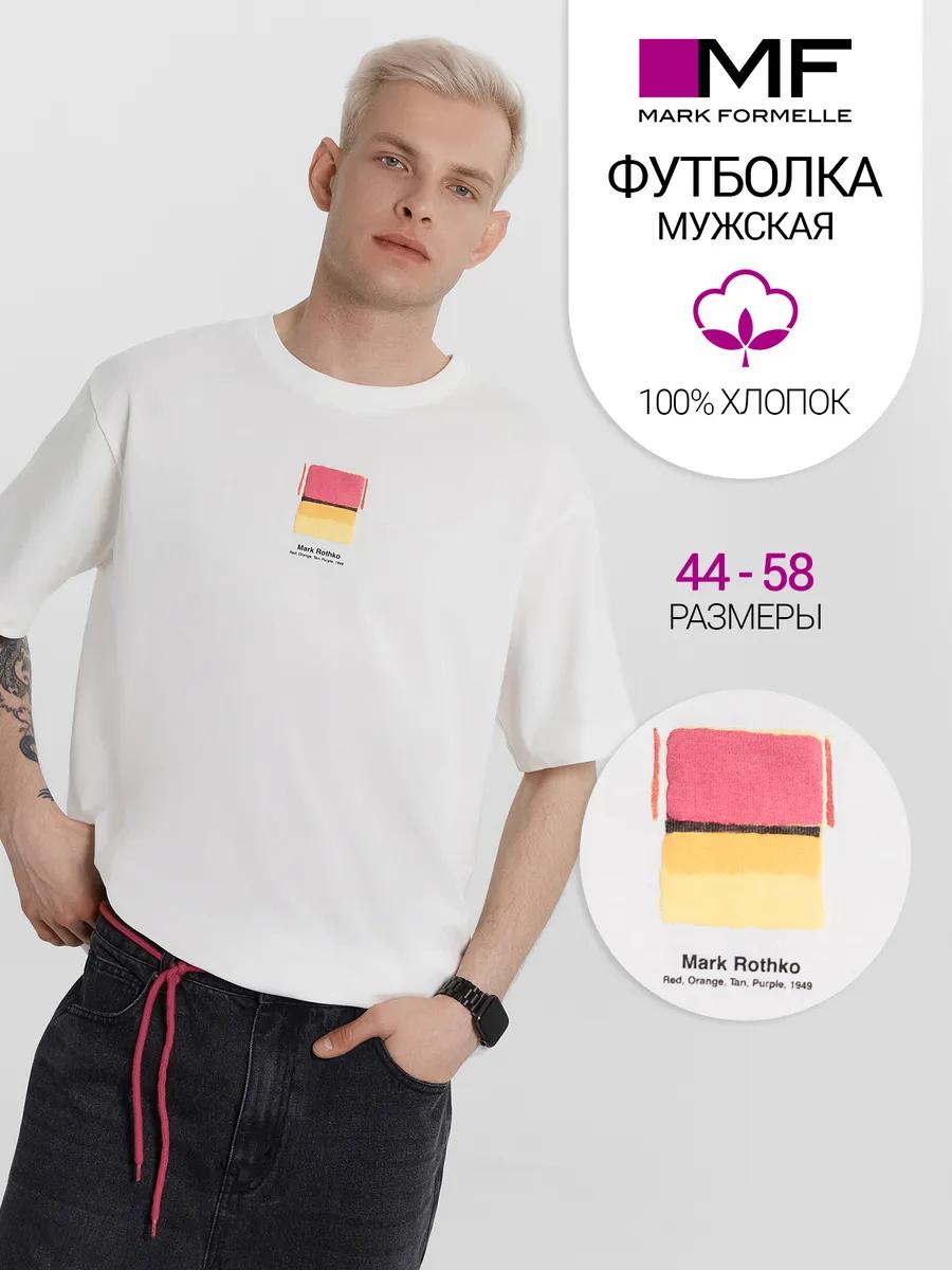 Oversized silicone print cotton t-shirt 4XL