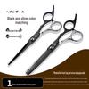 Professional 6-Inch Barber Hairdressing Scissors Set: Includes Flat Shears & Thinning Shears