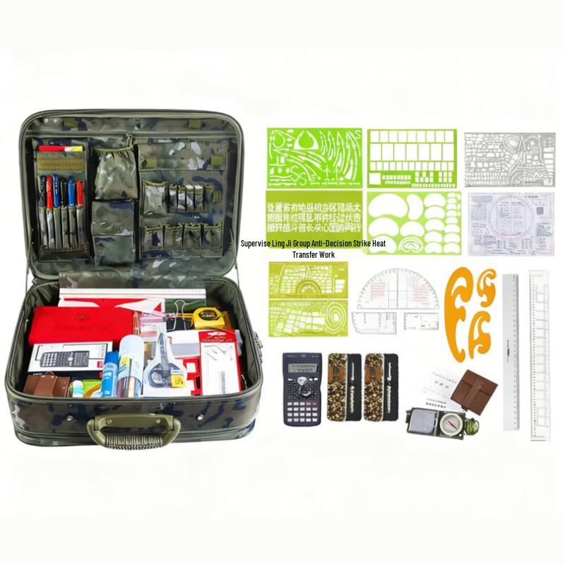 Qing Hong Ling Military Topography & Tactical Operations Box