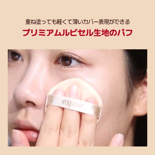 espoir BE VELVET AIR PUFF 5 pieces BE VELVET AIR PUFF Cushion Foundation Makeup Puff Makeup Sponge Drop Shape Fluffy High Adherence  Espoir Official