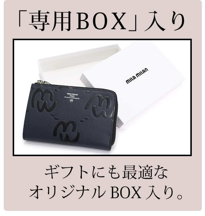 [mila milan] Bi-fold wallet, semi, 6 card slots (Mio), No. 255614 (red)