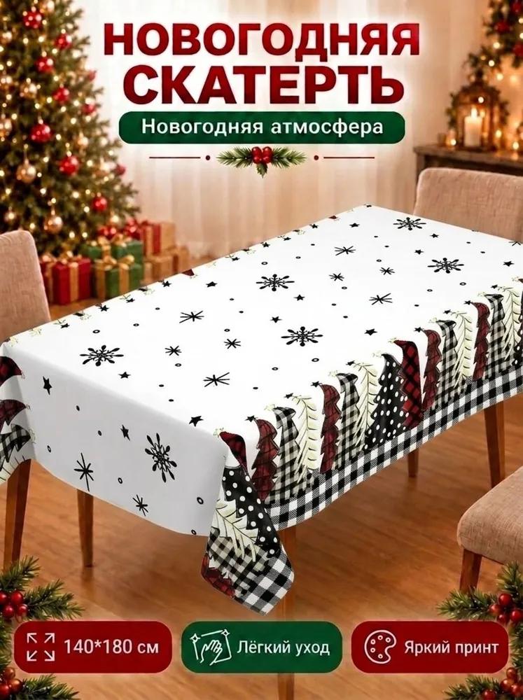 Tablecloth 140x180 cm polyester fiber anti-slip coating multicolored