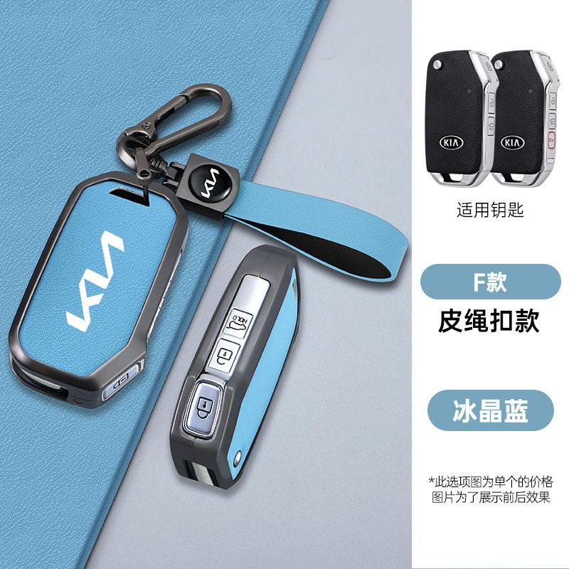 2026 Hot Car Sticker Zinc Alloy Style Leather Car Key Case Cover Protection Shell For Kia Sportage Ceed Xceed Sports K5 Seltos 2