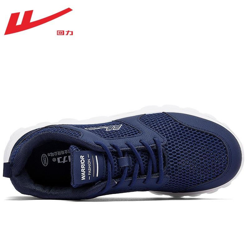 Warrior Mesh Shoes Men's Single Mesh Large Hole, Breathable Men's Shoes