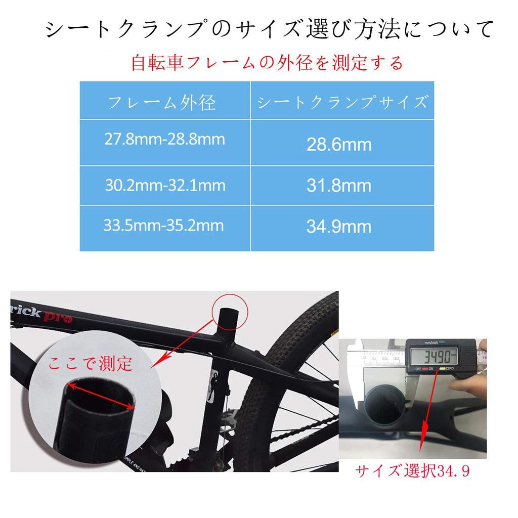 PLATT Seat Clamp 28.6/31.8/34.9mm Aluminum Alloy Lightweight Bicycle Quick Release