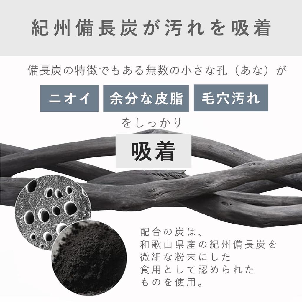 GINZA TANAGOKORO Szampon Węglowy Usuwa i usuwa ciało i ciało Węgiel absorbuje dla odświeżającego oczyszczenia 250ml (Węgiel drzewny