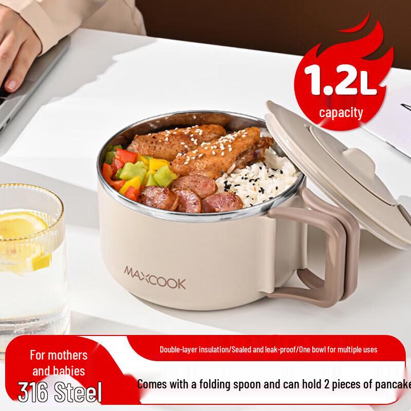 Meichu 316 Stainless Steel Folding Handle Noodle Bowl