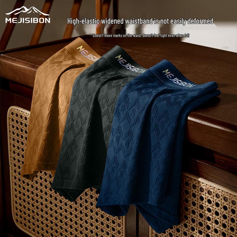 Meijisibang Men's & Teenagers' 100-Count Xinjiang Long-Staple Cotton Antibacterial Underwear