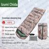 QuanZhida Camouflage Envelope Camping Sleeping Bag