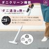 KODEN Electric Hot 130cm Slide Temperature Dust Mite VWC130H Carpet, Carpet, Round, Diameter, Control, Clean,
