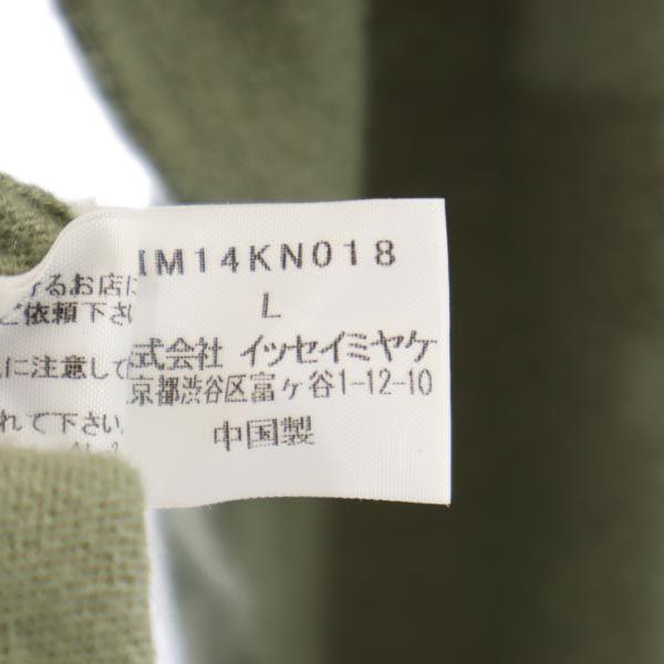 ISSEY MIYAKE Cashmere 100% Long sleeve knit L Moss green sweater Women Used