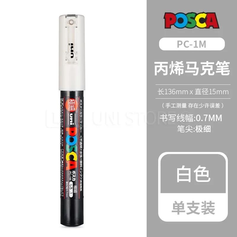 Uni Posca PC-1M 3M 5M marker pen, acrylic paint acrylic paint pen full color markers art supplies stationery painting graffiti