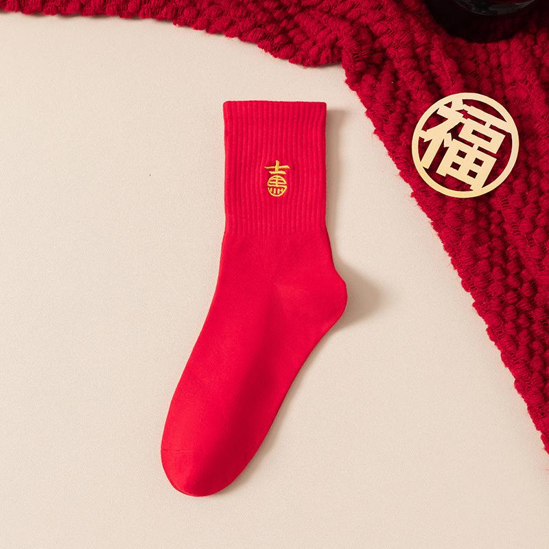 2026 Jahr des Pferdes Glückssocken Tierkreiszeichen Chinesischer Stil Viel Glück Rote Baumwolle Mittelhohe Socken Neujahrsgeschenke für Paare