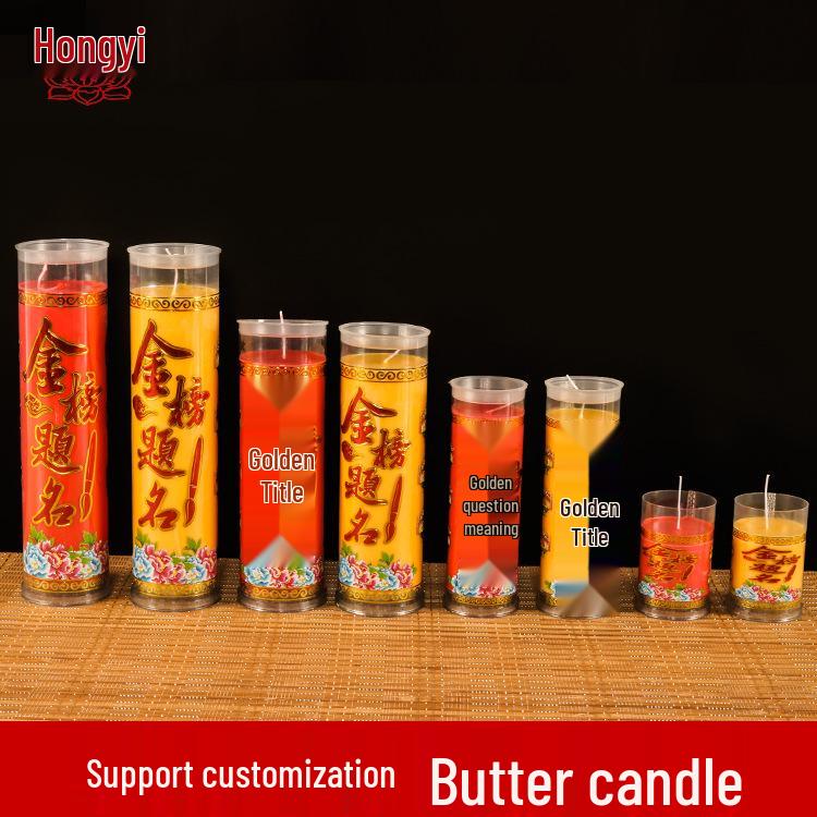 

Ghee-Filled Smokeless Candles for Buddha Offerings 1 Day (55*85mm) Yellow