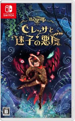 Bayonetta Cereza and the Lost Devil Switch Origins -