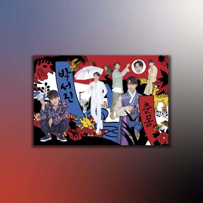 Park Seo-jin - Mini-Album: Frühlingsnachtstraum