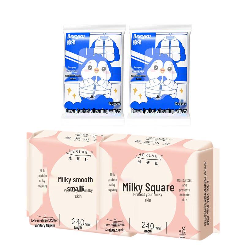 DeYou Down Jacket Cleaning Wipes and TaYanShe Sanitary Napkins Bundle