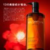 shu uemura ultim8  sublime beauty cleansing oil n 50ml