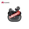 HUAWEI FreeBuds Pro 5 Wireless Noise-Canceling Earbuds