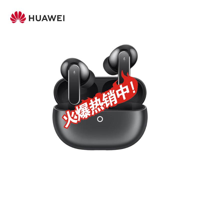 HUAWEI FreeBuds Pro 5 Wireless Noise-Canceling Earbuds