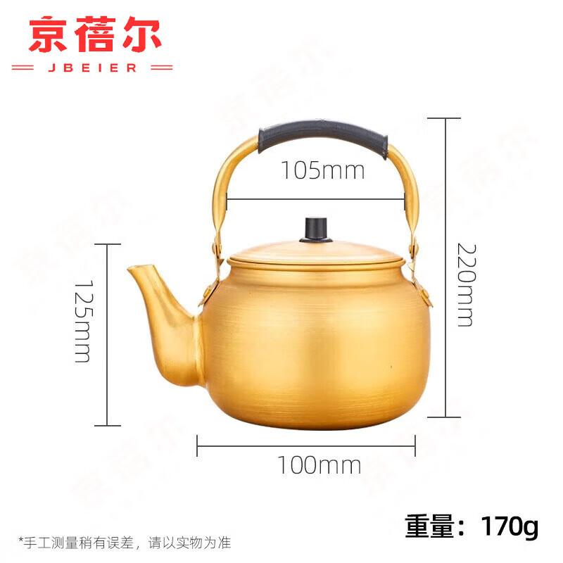 Jingbeier Желтый Алюминиевый Бытовой Кипятильник